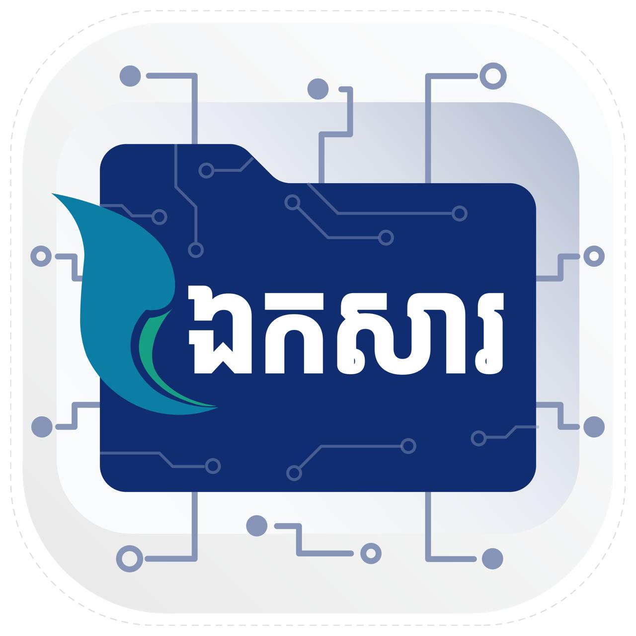file-icon